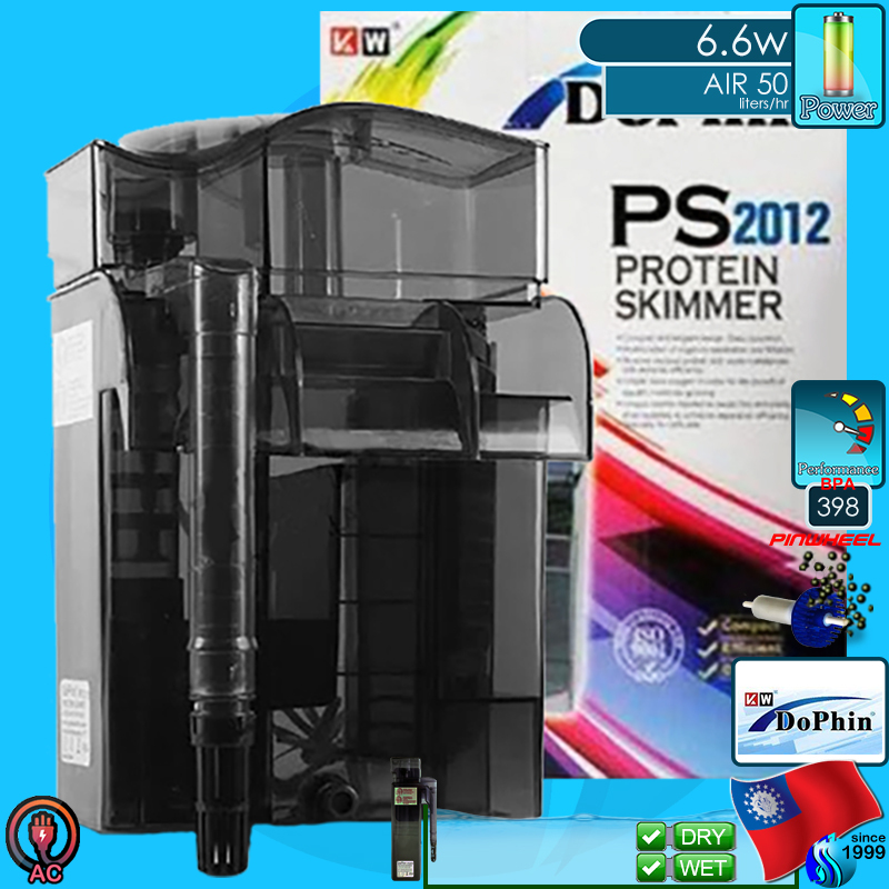 KW Zone Dophin PS2012 เครื่องกรองโปรตีนสคิมเมอร์ แบบแขวน เครื่องกรองแขวน Protein Skimmer PS-2012 Han