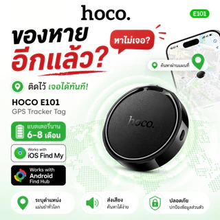 HOCO E101 GPS Tracker Tag อุปกรณ์ติดตามของหาย รองรับ iOS Find My & Android Find Hub Smart Anti-Lost Device