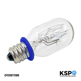 หลอดไฟตู้เย็น MITSUBISHI มิตซูบิชิ Part. KIE402360 รุ่น MR-18XA-SL (เกลียวเล็ก) ใช้งานได้หลายรุ่น (แท้ศูนย์) อะไหล่ตู้เย