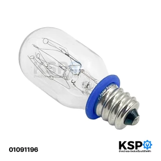 หลอดไฟตู้เย็น MITSUBISHI มิตซูบิชิ Part. KIE402360 รุ่น MR-18XA-SL (เกลียวเล็ก) ใช้งานได้หลายรุ่น (แท้ศูนย์) อะไหล่ตู้เย