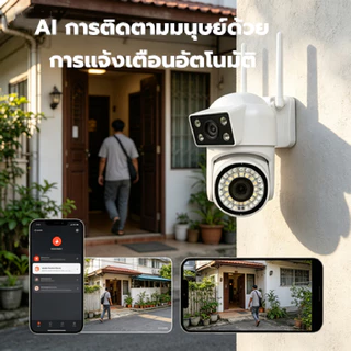 YOOSEE กล้องวงจรปิด 8MP ความชัดสูง บันทึกอัตโนมัติ กลางคืนสีสด เสียงสองทาง กันน้ำ IP66 รีโมทคอนโทรล