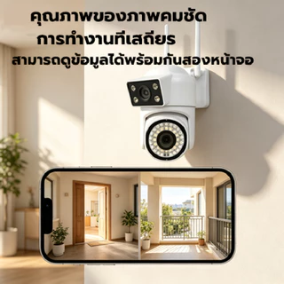 YOOSEE กล้องวงจรปิด 8MP ความชัดสูง บันทึกอัตโนมัติ กลางคืนสีสด เสียงสองทาง กันน้ำ IP66 รีโมทคอนโทรล