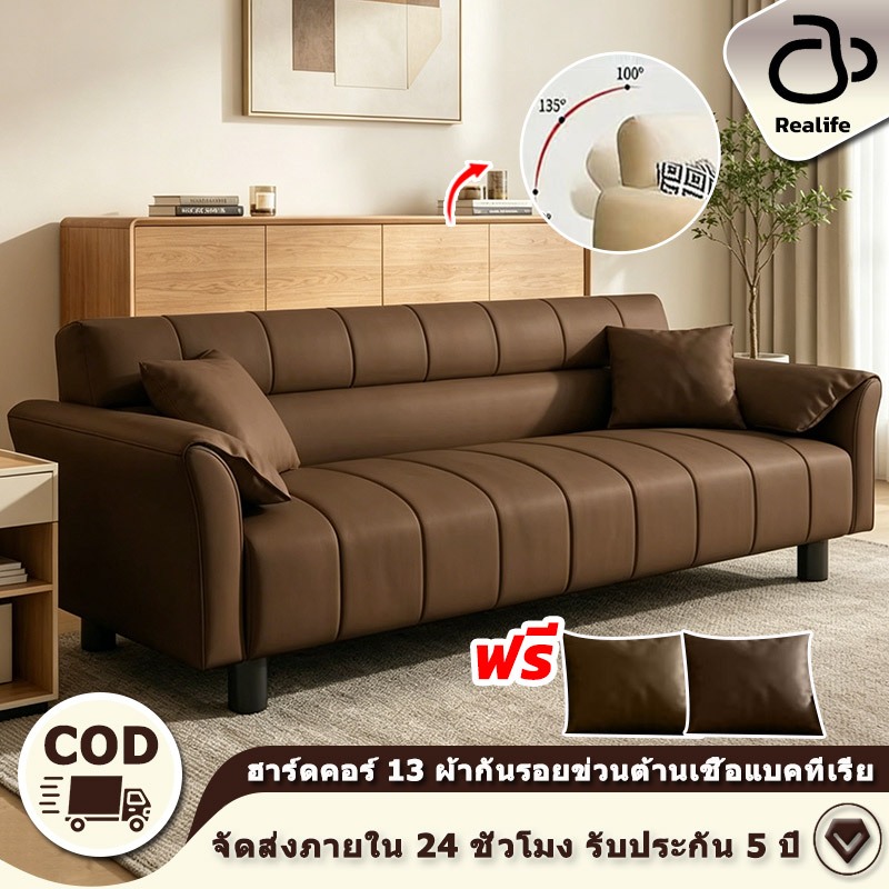 โซฟา 2/3 ที่นั่ง โซฟาเบด (150/180/200 ซม.) วัสดุหนังอุ้งเท้าแมว สไตน์นอร์ดิก