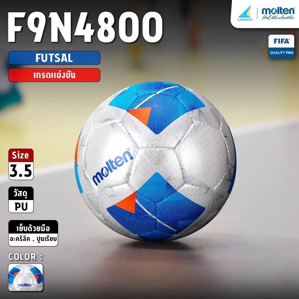 MOLTEN ลูกฟุตซอลเย็บ หนังพียู Futsal HS PU Ch F9N4800 FIFAPRO (1900)