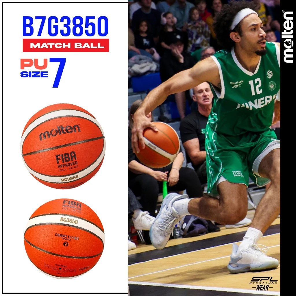 MOLTEN كرة سلة PU مقاس 7 ‏B7G3850 ‏FIBA