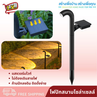 SL-508 ไฟปักสนาม ดีไซน์เรียบหรู ไฟLED ไฟสนาม ไฟโซล่าเซลล์ โคมไฟตกแต่งสนามหญ้า ไฟทาง