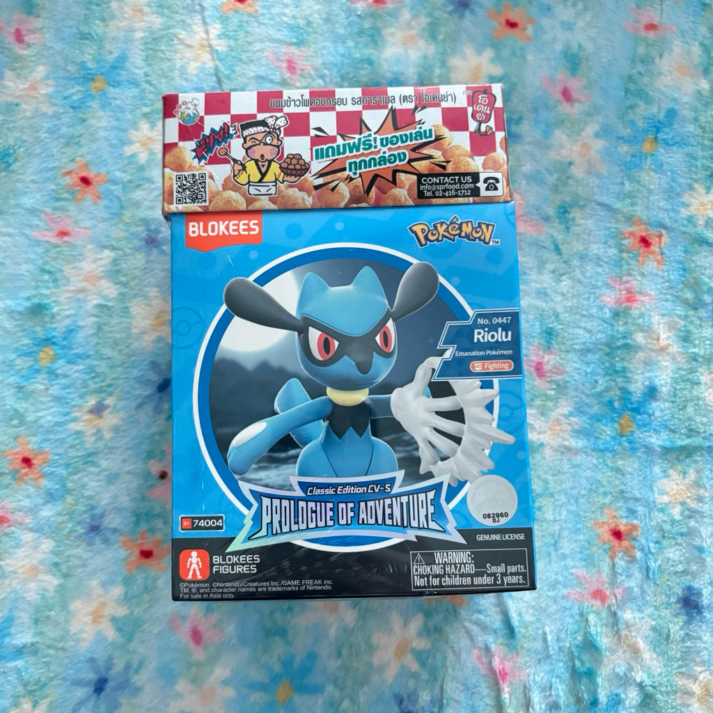 blokees figures pokemon Riolu odenya x pokemon