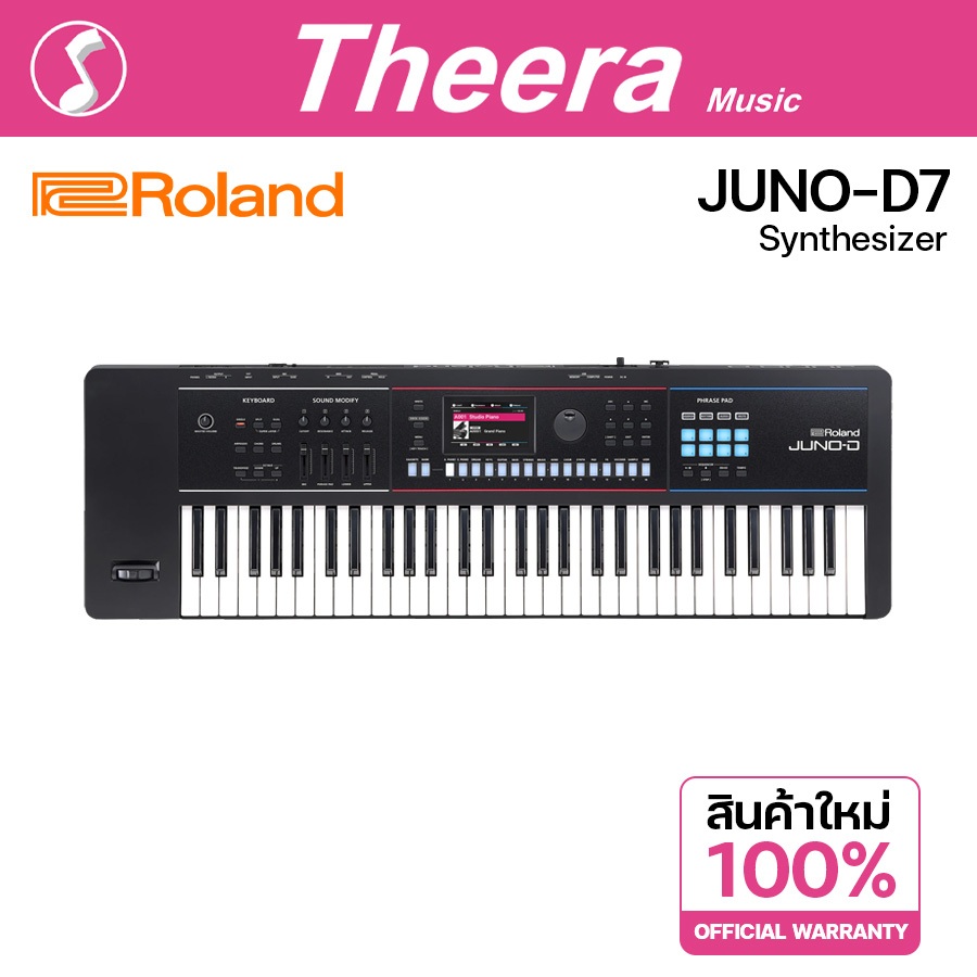 Roland JUNO-D7 Synthesizer 76 Keys คีย์บอร์ด ซินธิไซเซอร์ โรแลนด์ JUNO D7 76 คีย์ จำหน่ายโดยผู้แทนใน
