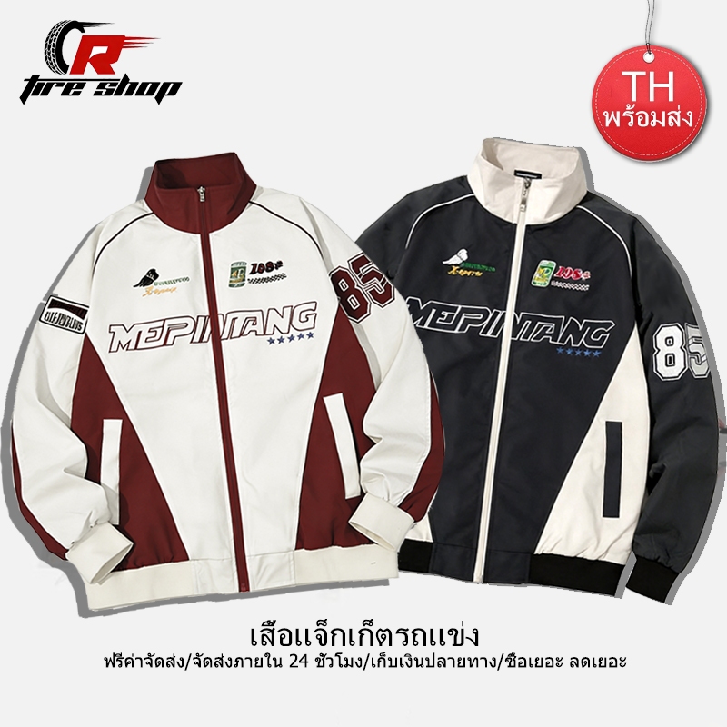 [พร้อมส่ง]เสื้อแจ็คเก็ตเบสบอล เสื้อกันลมแขนยาวผู้หญิง ปักลายแฟชั่น มีซิป ผ้าบาง ทรงหลวม ลำลอง แมตช์ง่าย สไตส์เกาหลี