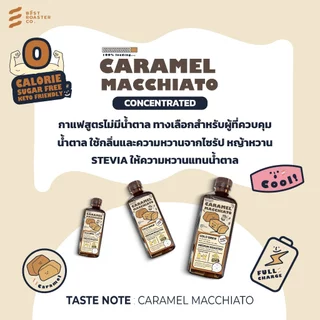 กาแฟสกัดเย็น มีหลายรสให้เลือก หอมหวาน สดชื่น ละมุน Healthy Lifestyle Coldbrew Collection 500 ML