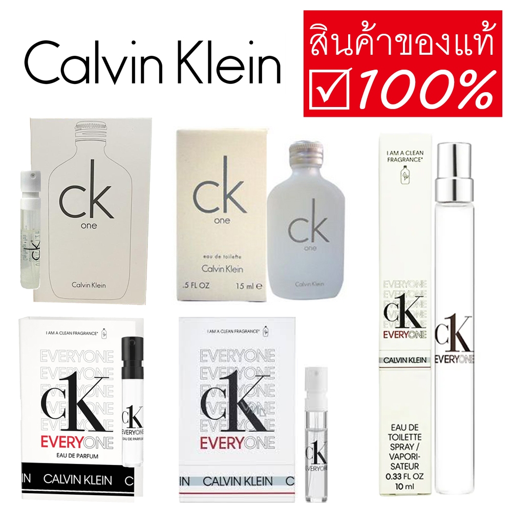 [พร้อมส่ง] น้ำหอมจิ๋ว น้ำหอมพกพา น้ำหอมขนาดทดลอง น้ำหอมของแท้ CK one Calvin Klein One everyone CK et