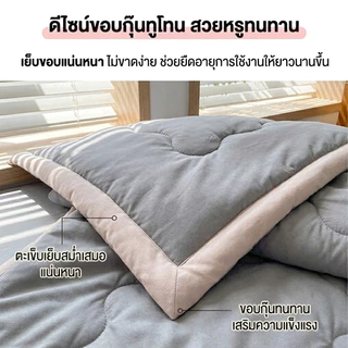 LULUNA ผ้าห่มห้องแอร์ ผ้านวมผ้าฝ้ายพรีเมี่ยม กันไรฝุ่น เนื้อนุ่ม ห่มสบาย ซักเครื่องได้ (3.5/5/6/6.5 ฟุต) สินค้าพร้อมส่ง