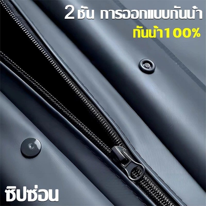 ชุดกันฝน 2 ชั้น หนาพิเศษ แถบสะท้อนแสง ทนพายุฝน thumbnail 5
