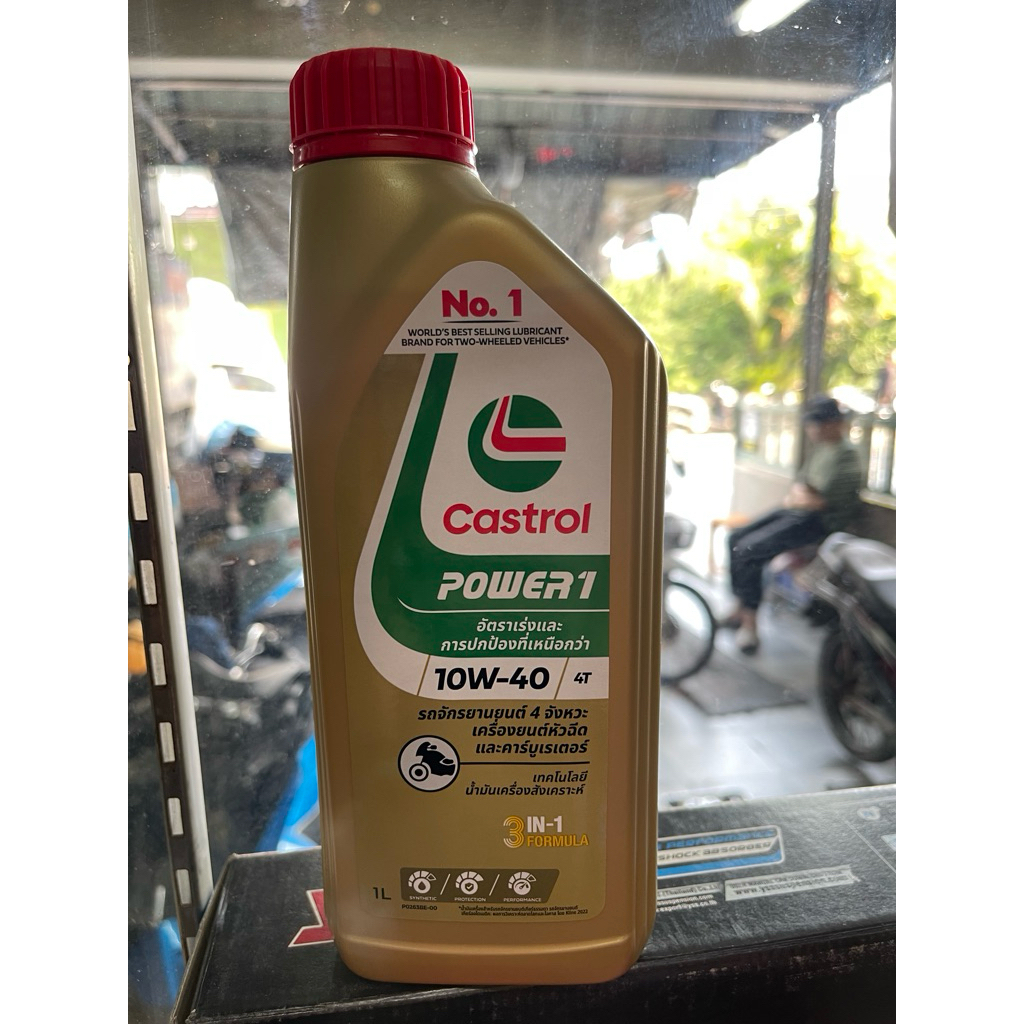น้ำมันเครื่อง Castrol Power1 10W-40 ขนาด 1 ลิตร