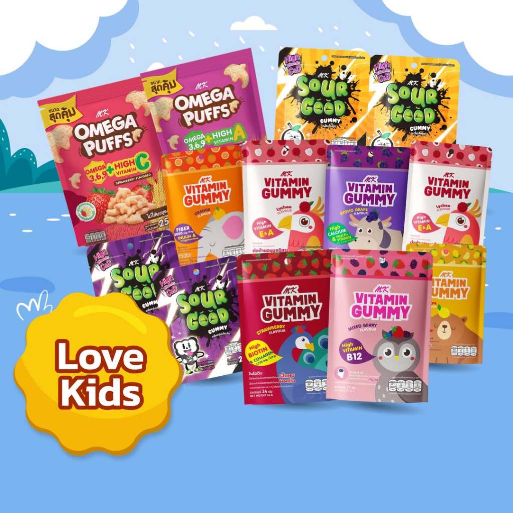 วิตามินกัมมี่ MK ชุดรักเด็กกัมมี่ Vitamin Gummy Kids Party Set 13 ซอง ราคาพิเศษ 299 บาท คละรส