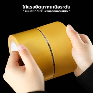 เทปกริดสองด้าน-เทปตาข่ายโปร่งแสงสําหรับงานหนัก-กันน้ําไร้ร่องรอย-เทปความหนืดสูง-เทปกาวพรมที่มีประสิทธิภาพ