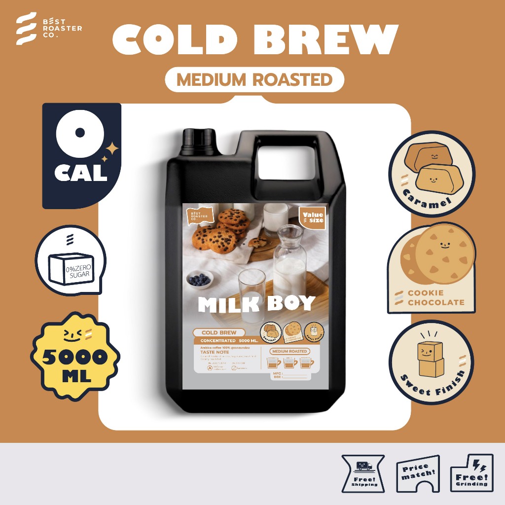 กาแฟสกัดเย็น คั่วกลาง Milk Boy cold brew หวานคล้ายช็อคโกแลตน้ำตาลทราย ขนาดสุดคุ้ม 5000ml