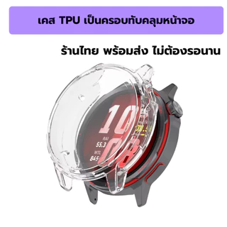 Film case GT Runner 2 ฟิล์ม กระจก ไฮโดรเจล case Huawei Watch GT Runner 2 runner2 พร้อมส่ง