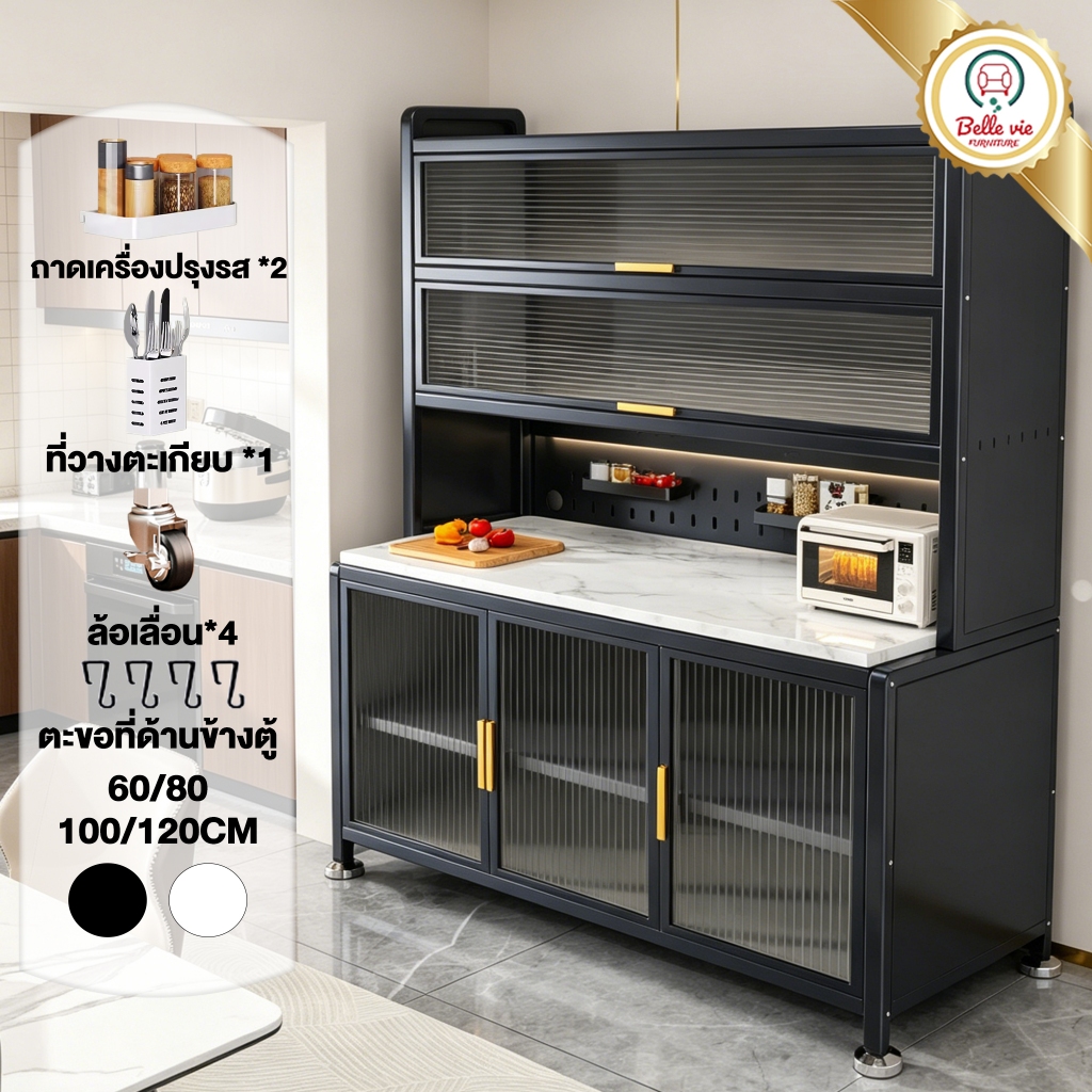 BV ชั้นวางของในครัว มีล้อ ตู้กับข้าวห้องครัว ตู้เก็บของ 5ชั้น ดีไซน์กันฝุ่น ประตูตู้พลิก กันน้ำ สนิม
