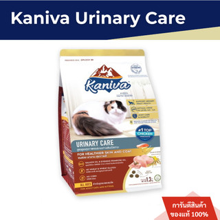 Kaniva Urinary Care อาหารแมว สูตรดูแลสุขภาพของระบบทางเดินปัสสาวะ 370g