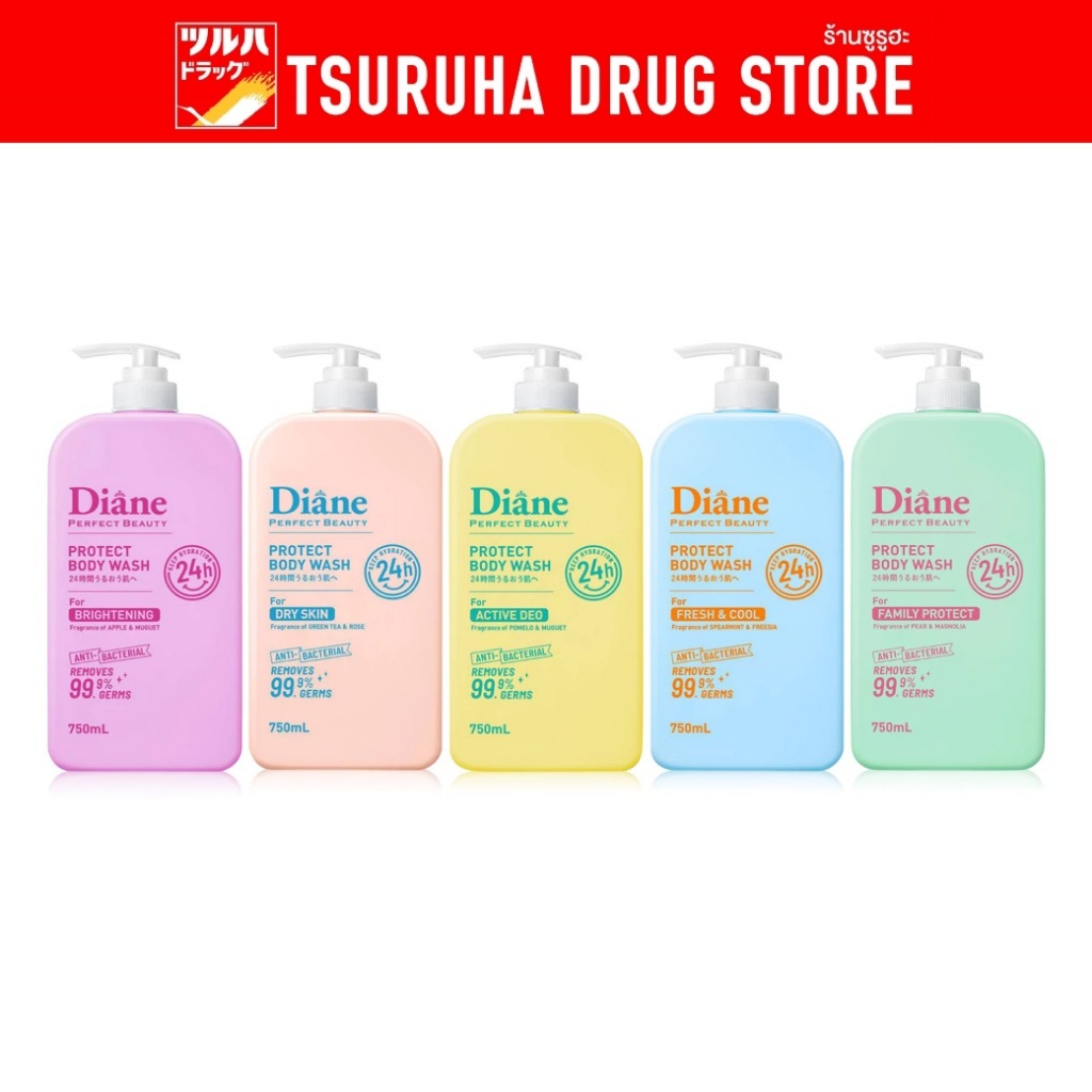 ไดแอน โพรเทค บอดี้ วอช 750มล Diane Protect Body Wash 750Ml