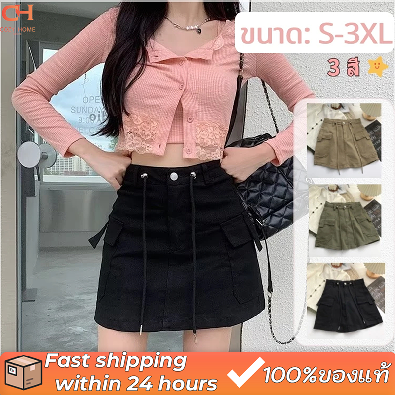 【S-3XL】เอวสูงกระโปรงยีนส์ เอวสูง กระโปรงกางเกงทรง a สำหรับผู้หญิง มีซับใน ผ้าเทพเนื้อดีมาก พลัสไซร์ กระโปรงยีนส์ กระโปรง