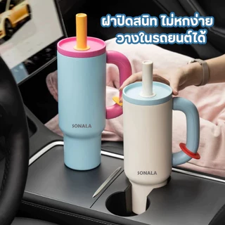 แก้วเก็บความเย็นความร้อน ขนาดใหญ่ 1200ML 40 ออนซ์ สแตนเลส 304 ขนาดใหญ่ พร้อมฝาปิดหลอด สุดน่ารัก