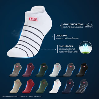 GQ SMELLBLOCK™ Sock Every Day Ankle Collection ถุงเท้าบล็อกกลิ่น ลดกลิ่นเท้าเหม็น ถุงเท้าข้อสั้น รุ่นอเวรี่เดย์คอลเลกชัน