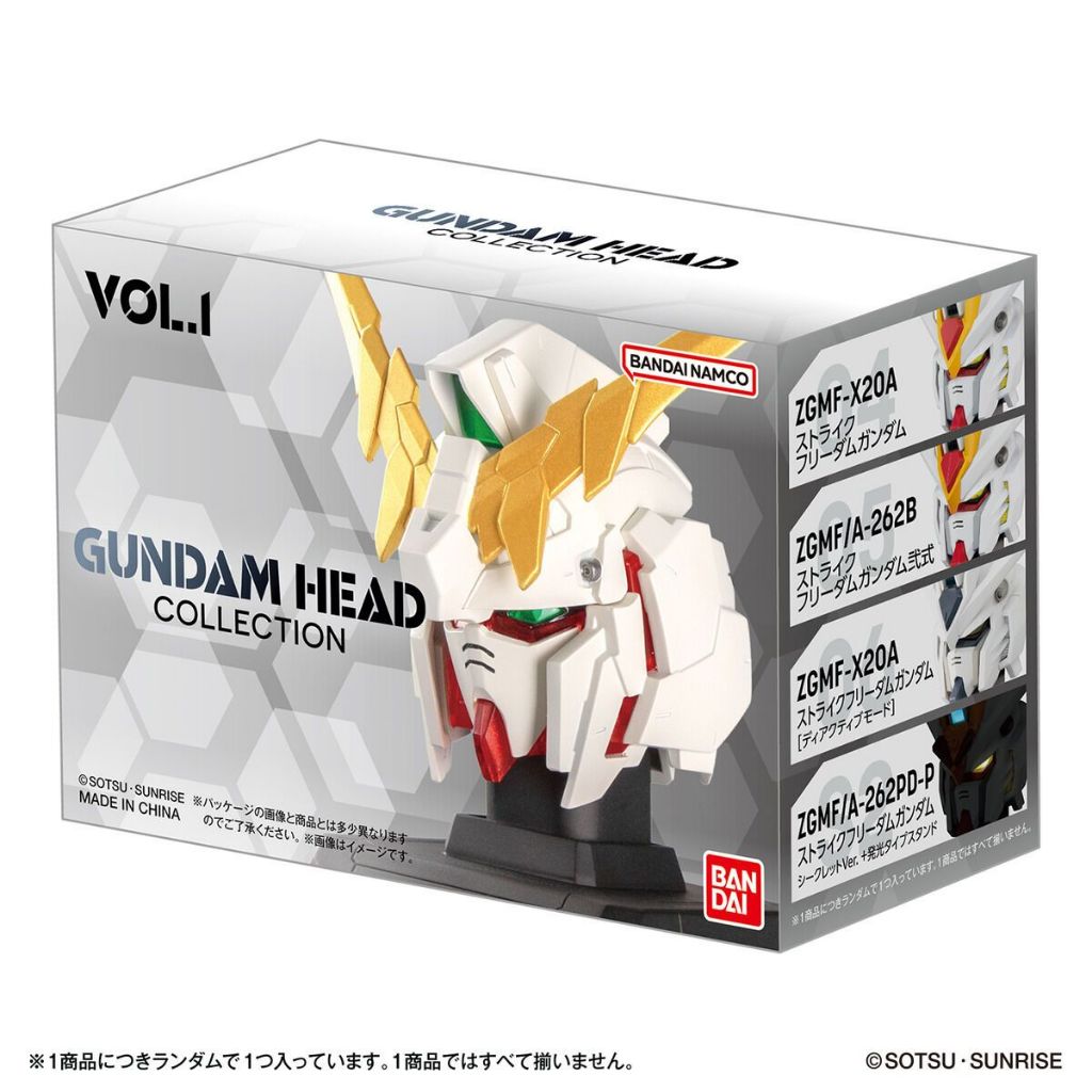 Bandai(บันได) OTHER กล่องสุ่ม (Blindbox) GUNDAM HEAD COLLECTION VOL.1