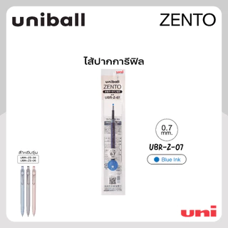 UNI ( ยูนิ ) ไส้ปากกาโรลเลอร์บอล uniball Zento UBR-Z
