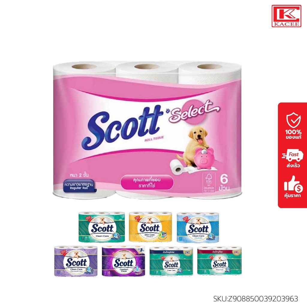 Scott สก๊อตต์ กระดาษทิชชู่ คลีนแคร์ สกินแคร์ ซีเลคท์ แพ็ค 6 ม้วน มี 8 สูตร หนา 2 และ 3 ชั้น สัมผัสเนียนนุ่ม หอมกลิ่นธรรม