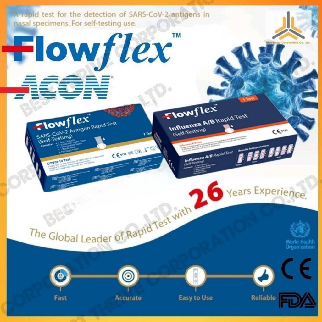 Flowflex ชุดตรวจไข้หวัดใหญ่สายพันธุ์เอ/บี Influenza A/B Rapid Test ชุดตรวจโควิด SAR-CoV-2Antigen Rap