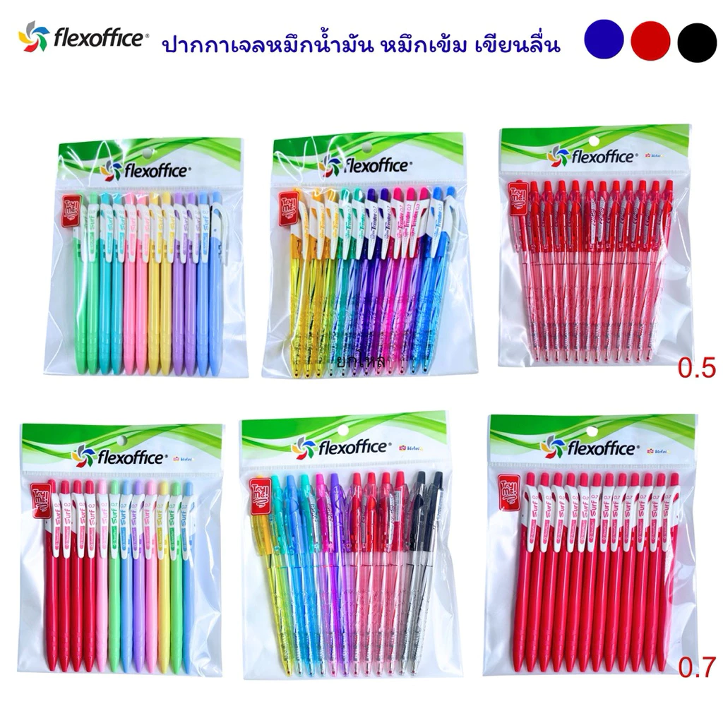 Flexoffice 12 ด้าม ปากกาลูกลื่น ปากกาเจล หัว 0.7mm รุ่น Surf และ Trendee หมึกสีน้ำเงิน/แดง/ดำ