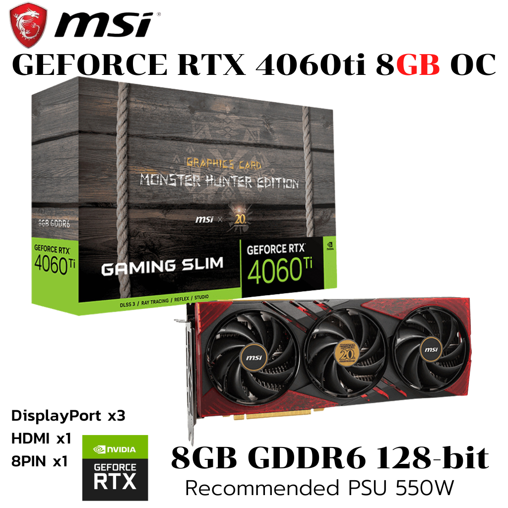 VGA (การ์ดแสดงผล) MSI GEFORCE RTX 4060 TI 8G GAMING SLIM MONSTER HUNTER EDITION - 8GB GDDR6