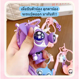 ของเล่นก๊อตจิ พวงกุญแจการ์ตูนคลายเครียด สกุชชี่บีบตาระเบิด ของเล่นเด้งตา ผ่อนคลายอารมณ์ตึงเครียด