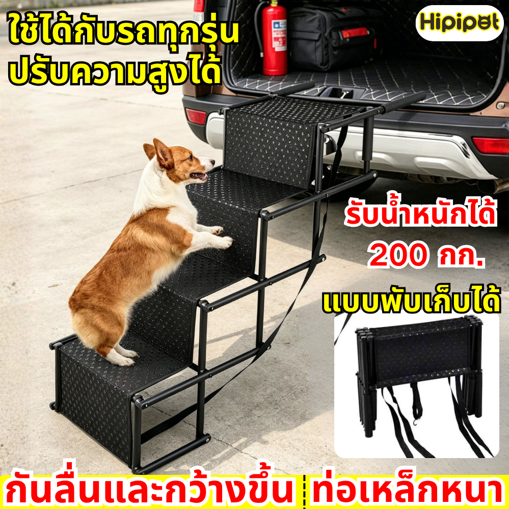 บันไดสัตว์เลี้ยง🐶บันไดกลางแจ้งพับได้✨บันไดปีนเขาสุนัข🐾บันไดพลาสติกที่เหมาะสมสำหรับสุนัขขนาดใหญ่กลางแจ้ง