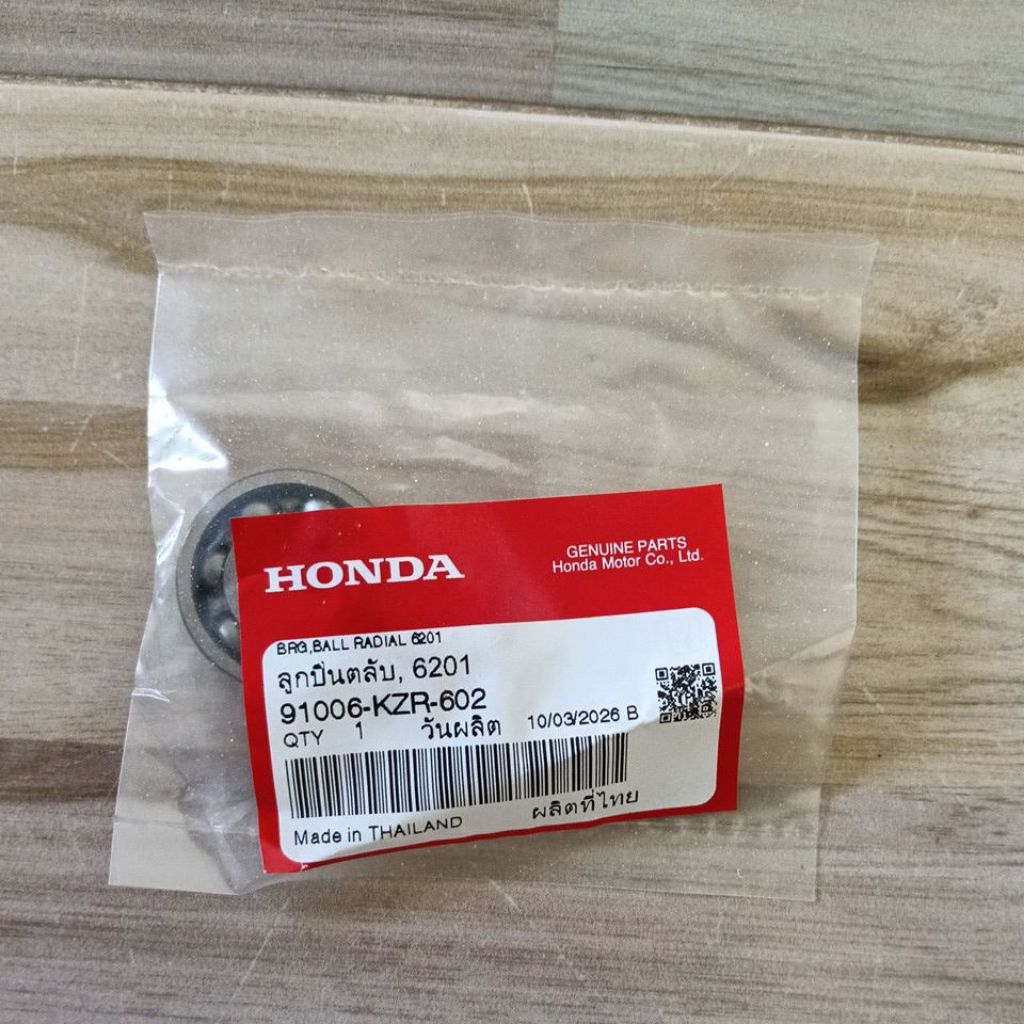 ตลับลูกปืนในเครื่องราวเกียร์ราวครัช HONDA Wave100,110iปี2009-20/Wave125R,S,X,/Wave 125iปี2005-21/MSX แท้เบิกศูนย์ รูปที่ 2