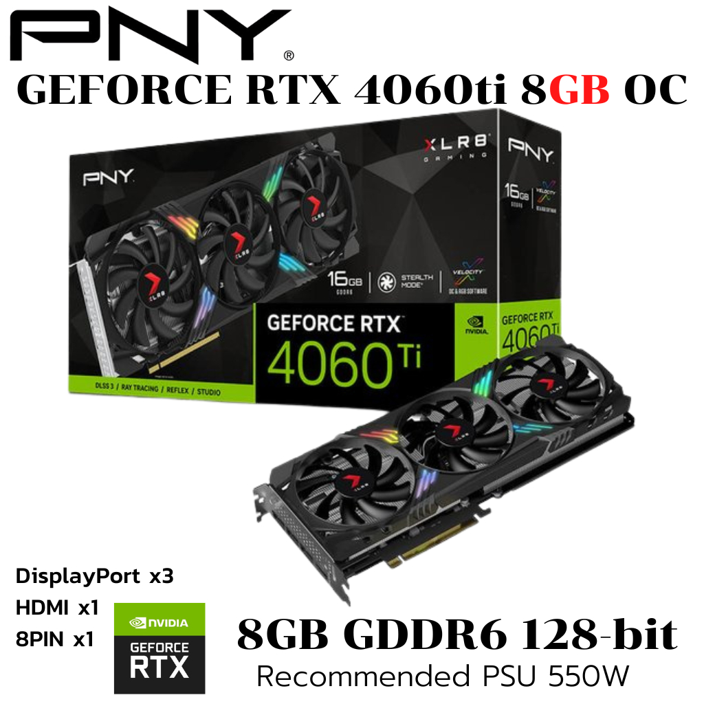 VGA (การ์ดแสดงผล) PNY RTX 4060 Ti 8GB XLR8 Gaming VERTO EPIC-X RGB Triple Fan