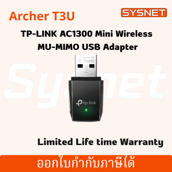 TP-LINK Archer T3U AC1300 Mini Wireless MU-MIMO USB Adapter