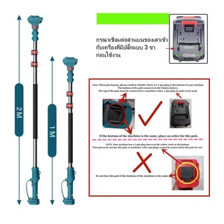 Makita เลื่อยไฟฟ้าไร้สาย 8 นิ้ว ชุดเลื่อยยาว 4800w 299V เสาต่อ มอเตอร์ไร้แปรง ตัดกิ่งไม้สูง แบตเตอรี่