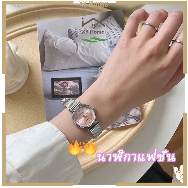 [จัดส่งในกรุงเทพฯ] นาฬิกาใหม่สำหรับผู้หญิงพรีเมี่ยมความรู้สึกเฉพาะกลุ่มวินเทจนักเรียนปาร์ตี้นาฬิการ้อนขายนาฬิกาผู้หญิง