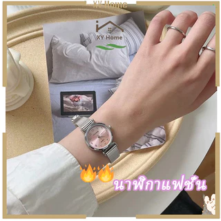 [จัดส่งในกรุงเทพฯ] นาฬิกาใหม่สำหรับผู้หญิงพรีเมี่ยมความรู้สึกเฉพาะกลุ่มวินเทจนักเรียนปาร์ตี้นาฬิการ้อนขายนาฬิกาผู้หญิง