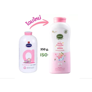 Enfant อองฟองต์ แป้งเด็กออร์แกนิก ขนาด 350 กรัม และ 160 กรัม (แพ็คคู่สุดคุ้ม 2 กระป๋อง)