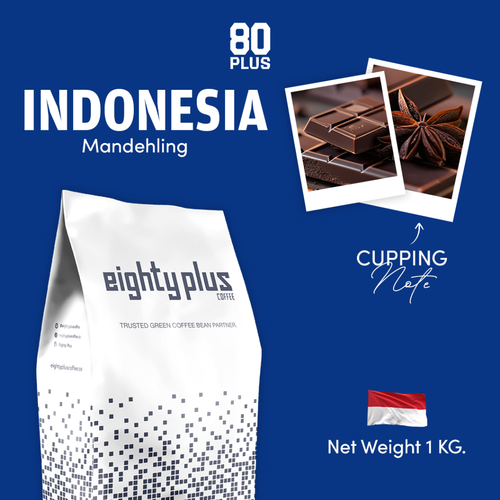 สารกาแฟอินโดนีเซีย Indonesia Mandehling