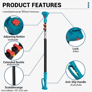 Makita เลื่อยไฟฟ้าไร้สาย 8 นิ้ว ชุดเลื่อยยาว 4800w 299V เสาต่อ มอเตอร์ไร้แปรง ตัดกิ่งไม้สูง แบตเตอรี่