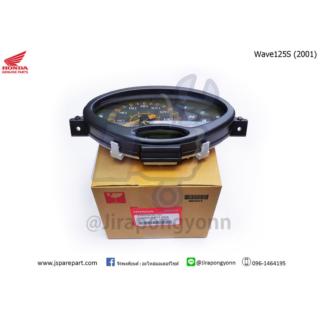 เรือนไมล์ Wave125S ปี 2001 สตาร์ทเท้า 37200-KPH-305