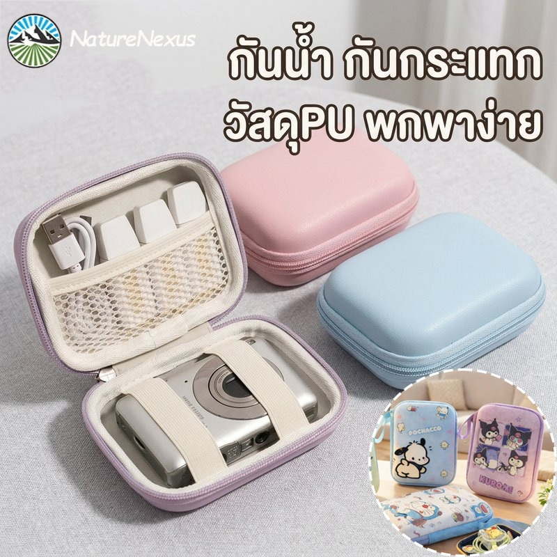 กระเป๋ากล้องดิจิตอล วัสดุPUคุณภาพดี กันน้ำ กันกระแทก กันฝุ่น สำหรับกล้อง Panasonic Sony Canon