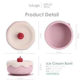 Luluga ชามซิลิโคนเด็ก รุ่น Ice Cream ชามดูดติดโต๊ะ Platinum Silicone มีฝาปิดกันหก BPA Free สำหรับเด็ก 6 เดือน + BLW