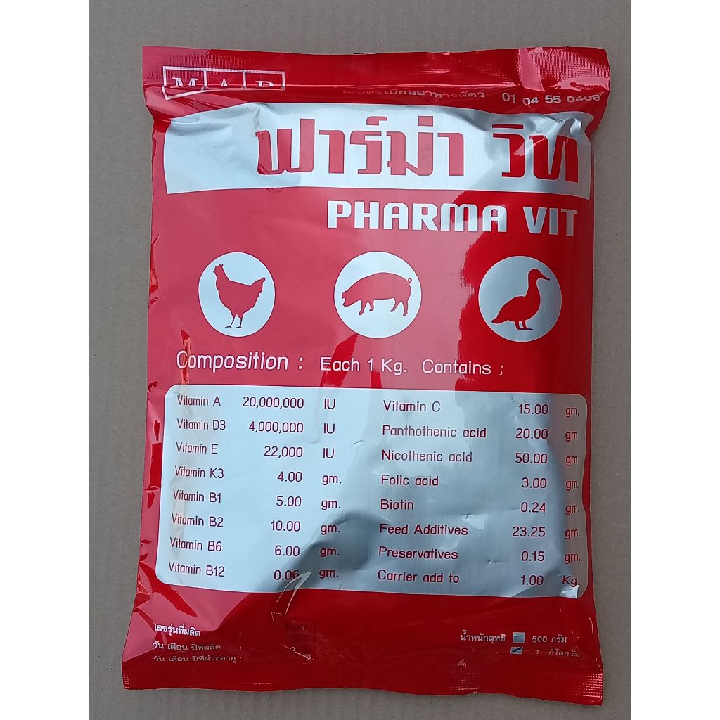 F ฟาร์ม่าวิท ส่วนผสมอาหารสัตว์เลี้ยง ขนาด 1กิโลกรัม
