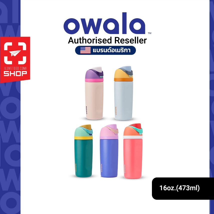 Owala Kid's FreeSip 16 oz. / 473 ml. ขวดน้ำเก็บความเย็น Stainless Steel